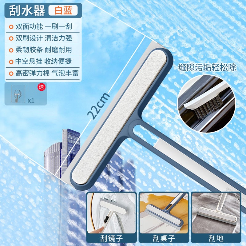 Glass Cleaning Tool For Home Bathroom, Double-Sided Window Scraper, Cleaning And Maintenance Tool, Screen Cleaner, Cleaning Brush, Glass Scraper - Image 1